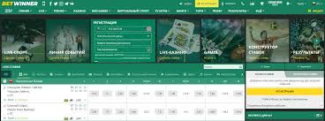Discover Why BetWinner Reliable is Your Premier Choice for Online Betting